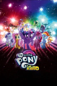  My Little Pony в кино 